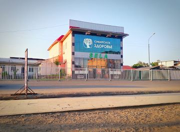 kyrgyzstan/jalal-abad-region/shop/sela