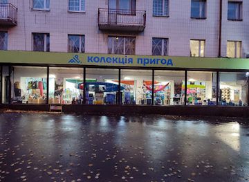 ukraine/zaporozhye/shop/alp-com-ua
