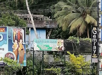 sri-lanka/ratnapura/shop/handcraft-sales-centre