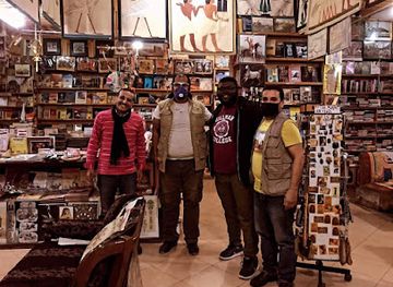 egypt/new-valley/shop/aboudy-book-shop