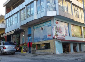 albania/mallakastra/shop/supermarket-enmo