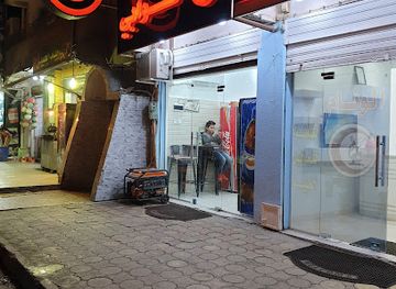 libya/bayda/shop/khawaby-coffee