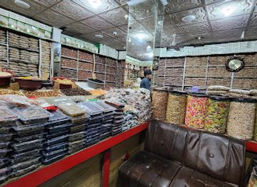pakistan/skardu/shop/bismillah-dry-fruit