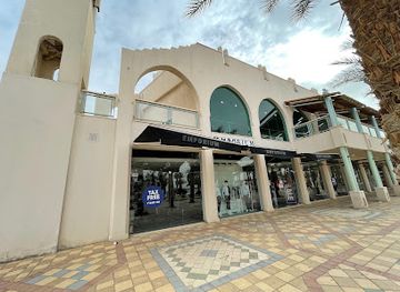 israel/eilat/north-beach/shop/emporium-eilat