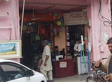 pakistan/lahore/shop/gift-shop