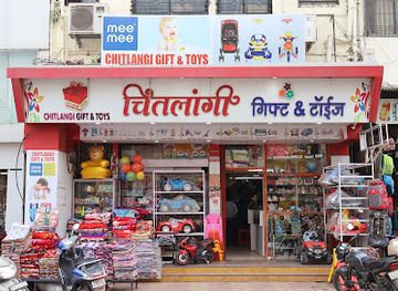 india/aurangabad/cidco/shop/chitlangi-gift-toys