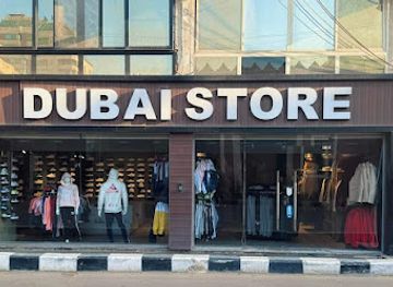 egypt/port-said/shop/dubai-store