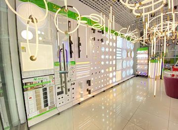 bahrain/jebel-dukhan/shop/v-max-lighting