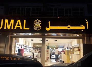 bahrain/muharraq/shop/ajmal-perfume-souq-muharraq