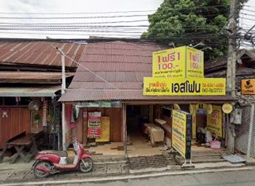 thailand/pai/shop/pang-pai