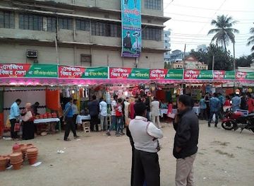 bangladesh/greater-comilla/shop/town-hall-super-market