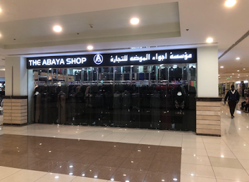 saudi-arabia/riyadh/al-murabba/shop/the-abaya-shop