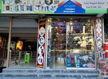 afghanistan/paktika/shop/azizi-super-store