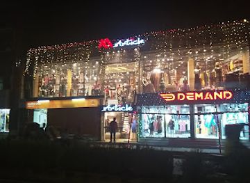 bangladesh/rajshahi/shop/article