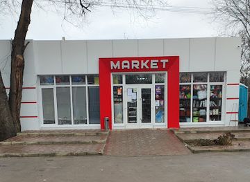 moldova/gagauzia/shop/1