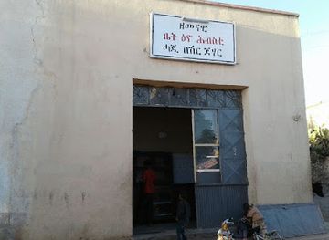 eritrea/adi-quala/shop/enda-forno
