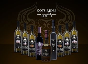 georgia/sighnaghi/shop/wine-house-gotsiridze