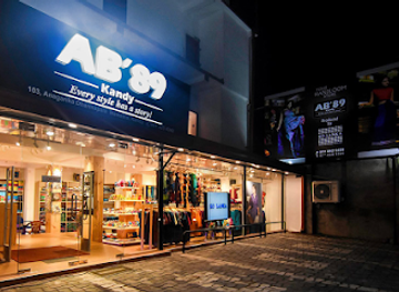 sri-lanka/kandy/shop/ab-89-kandy-handloom-clothing-store