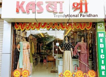 india/siliguri/shop/kasba-shree-best-boutique-in-siliguri-sikkim