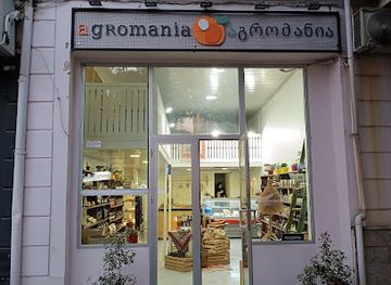 georgia/adjara/shop/agromania
