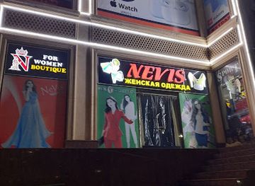 uzbekistan/shakhrisabz/shop/nevis