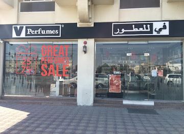united-arab-emirates/abu-dhabi/shop/v-perfumes-khalifa-city-1