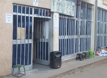 ethiopia/tigray-region/shop/natnael-electronics