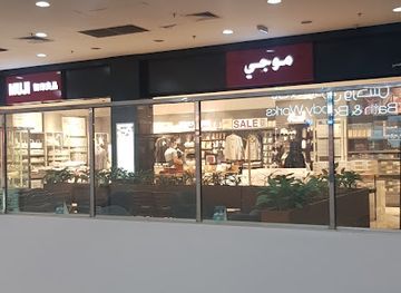 kuwait/mubarak-al-kabeer-governorate/shop/muji