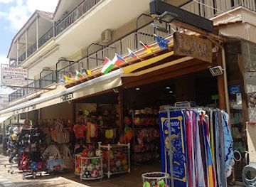 greece/east-macedonia-and-thrace/shop/i-greek-souvenirs-clothing