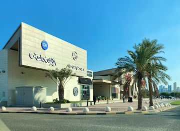 kuwait/green-island/shop/the-coffee-bean-tea-leaf