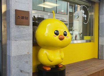 south-korea/busan/shop/siro-market