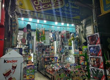 egypt/cairo/shop/fawezey-boutique