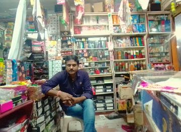 india/raipur/shop/veena-fancy-store