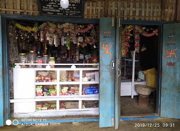 india/kaziranga-national-park/shop/ambarish-das-enterprises