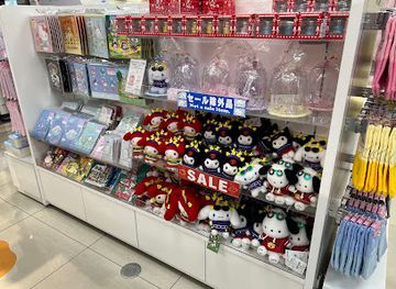 japan/osaka/dotonbori/shop/sanrio-gift-gate
