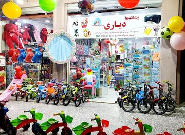 iraq/zakho/shop/diyari-show