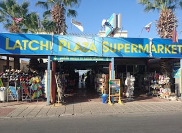 cyprus/latchi-beach/shop/latchi-plaza-kiosk