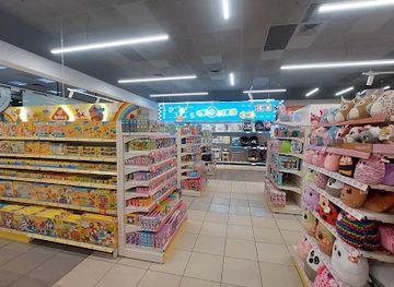 ukraine/chernihiv/shop/chudo-ostriv-magazin-dityachih-tovariv