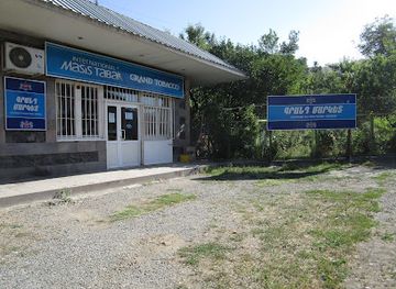 armenia/vayots-dzor-region/shop/grand-market