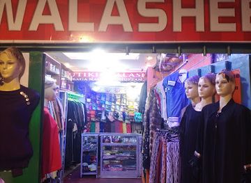 ethiopia/bale-mountains-national-park/shop/maher-boutique