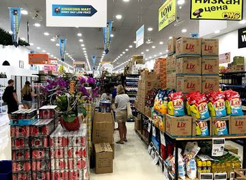 vietnam/phu-quoc/shop/kingkong-mart-phu-quoc-specialties-store