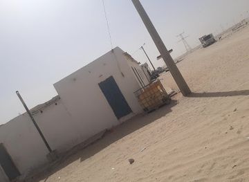 mauritania/inchiri/shop/boutique-ezein