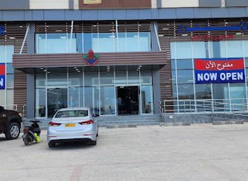 oman/salalah-coastal-plain/shop/al-isteqrar-hyper-market