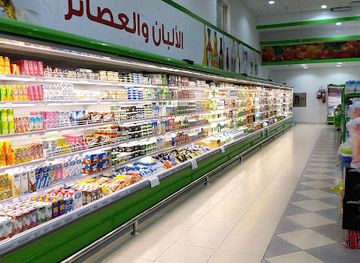 saudi-arabia/abha/shop/city-park