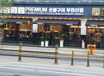 south-korea/jeonju/shop/marin-house