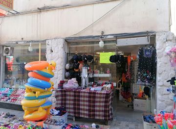 jordan/aqaba/shop/al-umri-marine-supplies