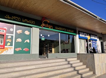 georgia/mtskheta/shop/noste