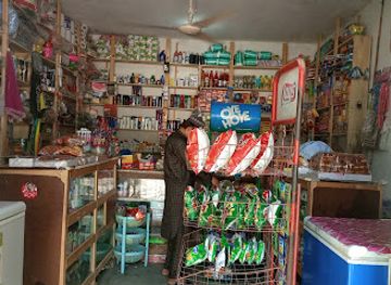 pakistan/malakand-division/shop/mushahid-general-store