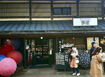 japan/yufuin/shop/yufuin-yumekura