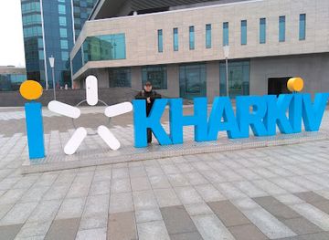 ukraine/kharkiv/svobody-square/shop/Ukrop-Kholl